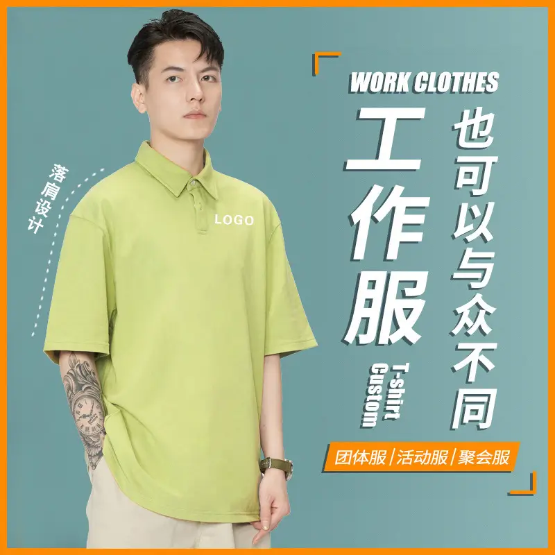 White Polo T-Shirt with Black Collar & 5 Sleeves - Image 16