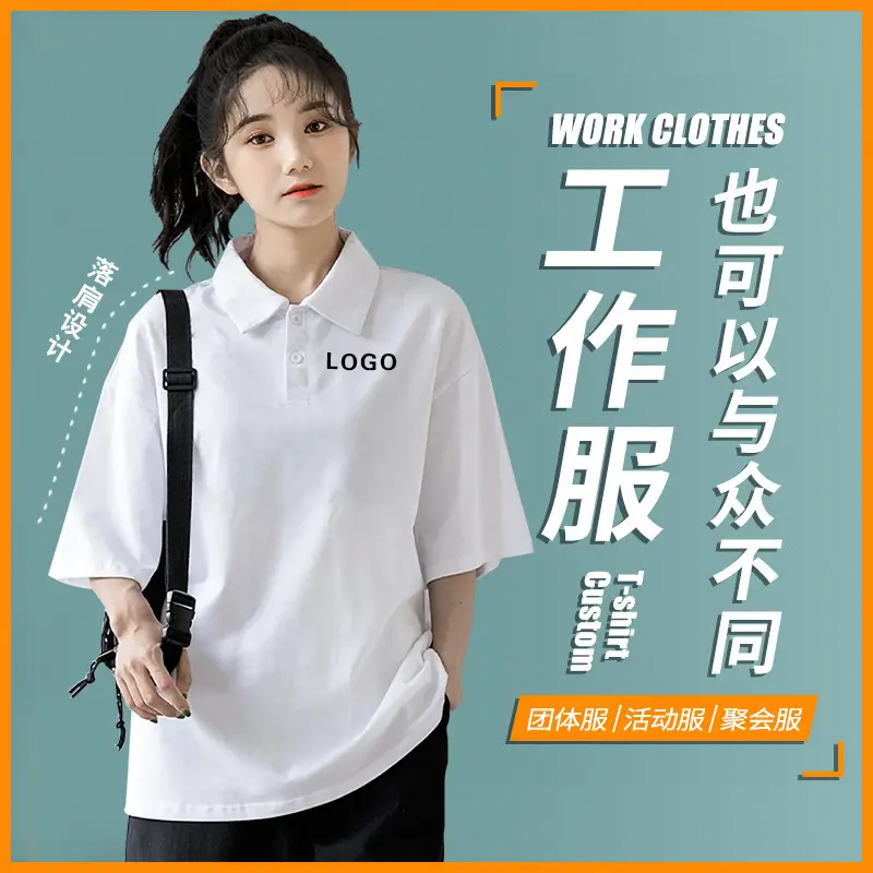 White Polo T-Shirt with Black Collar & 5 Sleeves - Image 17