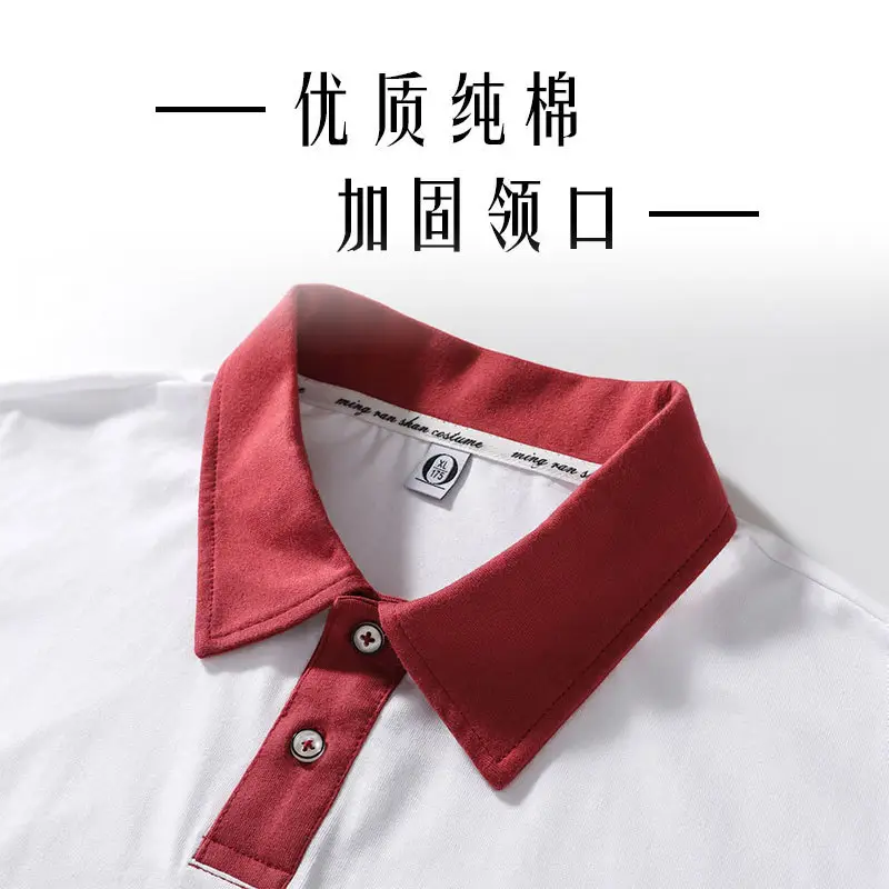 White Polo T-Shirt with Black Collar & 5 Sleeves - Image 18