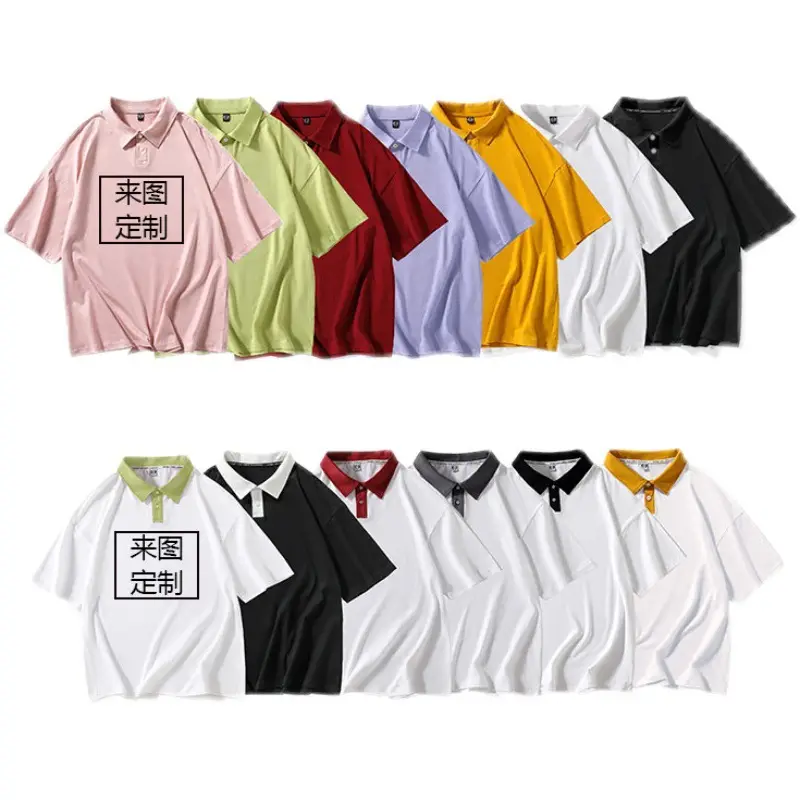 White Polo T-Shirt with Black Collar & 5 Sleeves - Image 19