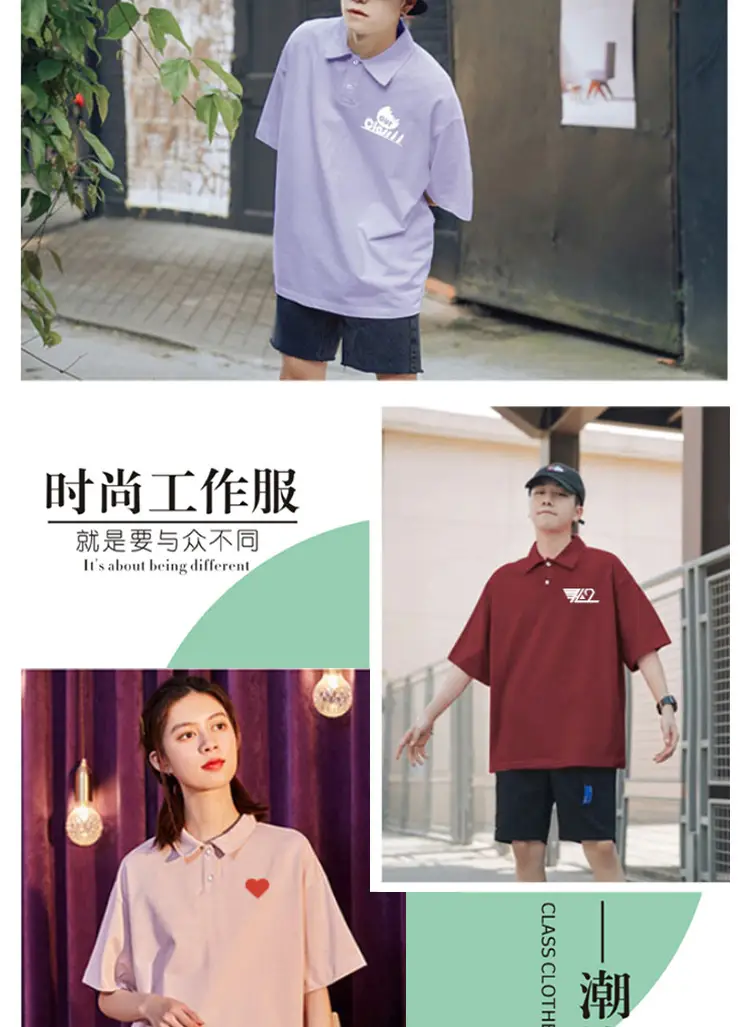 White Polo T-Shirt with Black Collar & 5 Sleeves — feature 10