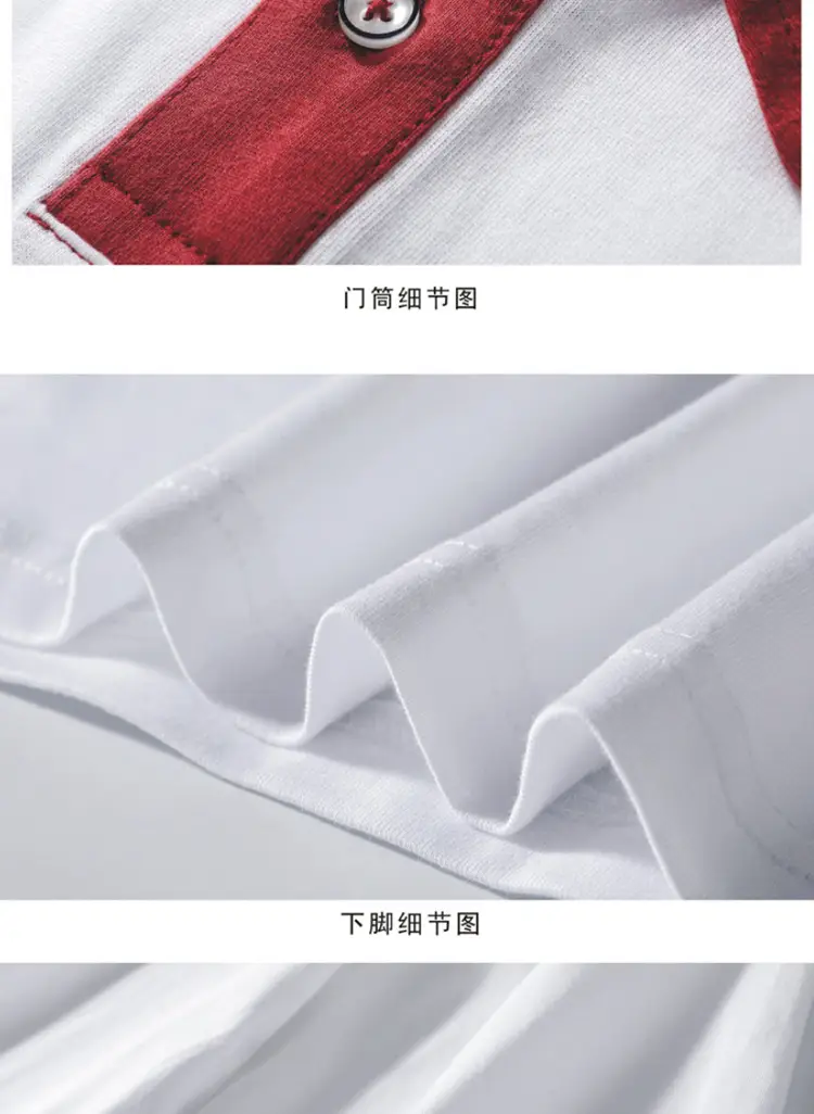 White Polo T-Shirt with Black Collar & 5 Sleeves — feature 14