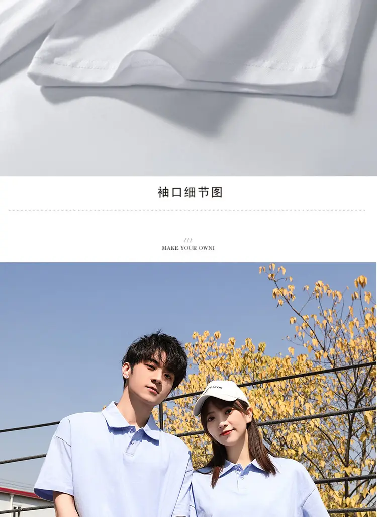 White Polo T-Shirt with Black Collar & 5 Sleeves — feature 15