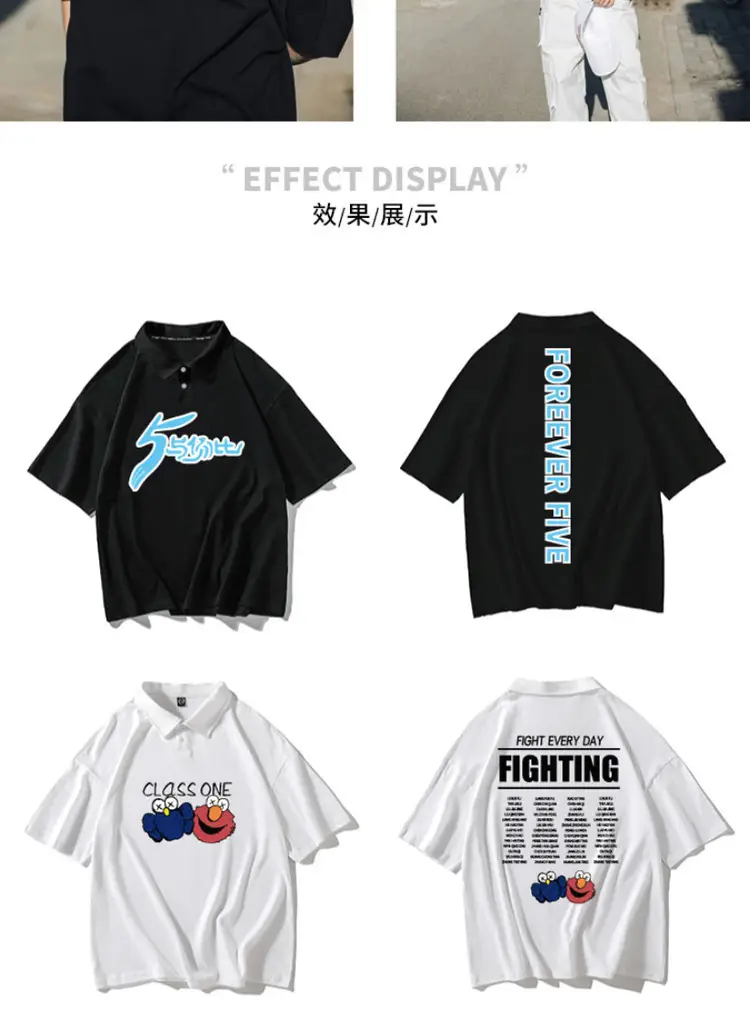White Polo T-Shirt with Black Collar & 5 Sleeves — feature 21