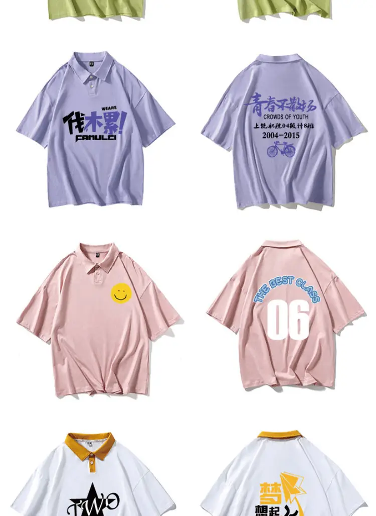 White Polo T-Shirt with Black Collar & 5 Sleeves — feature 23
