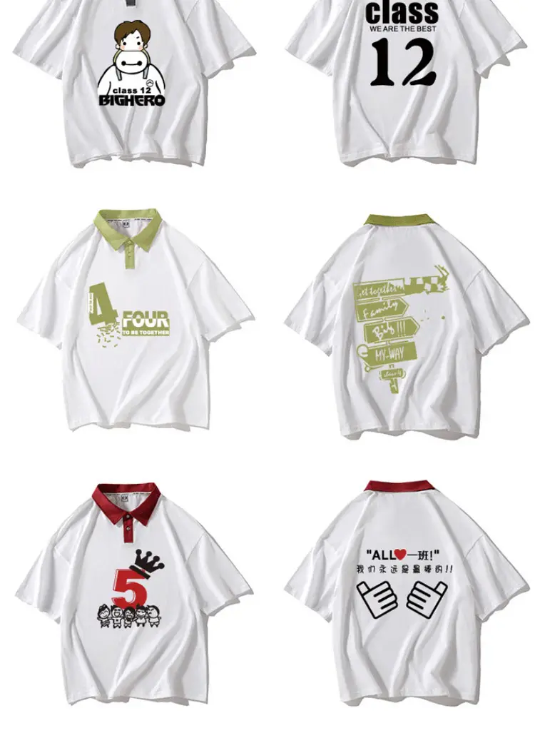 White Polo T-Shirt with Black Collar & 5 Sleeves — feature 25