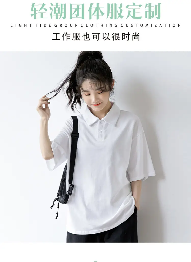 White Polo T-Shirt with Black Collar & 5 Sleeves — feature 3
