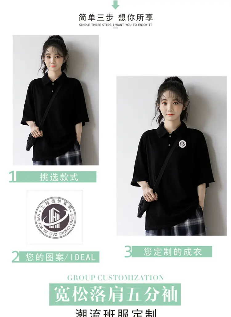 White Polo T-Shirt with Black Collar & 5 Sleeves — feature 4