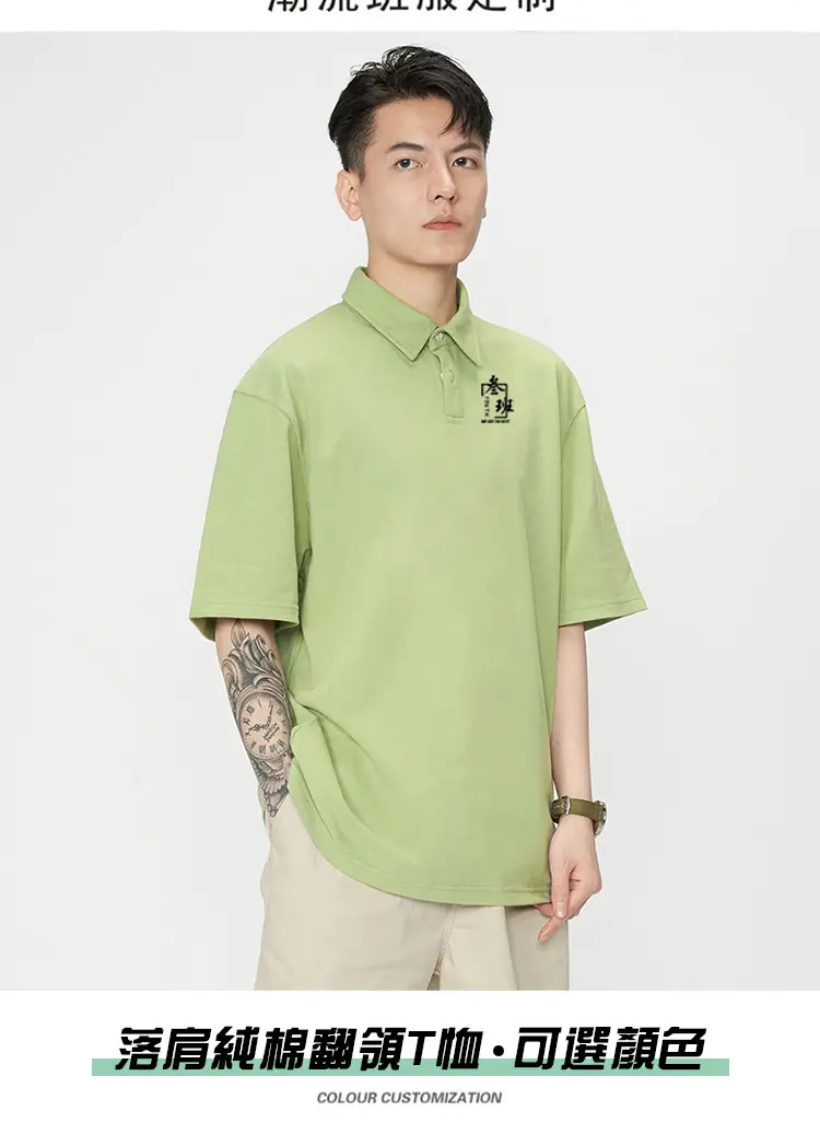 White Polo T-Shirt with Black Collar & 5 Sleeves — feature 5