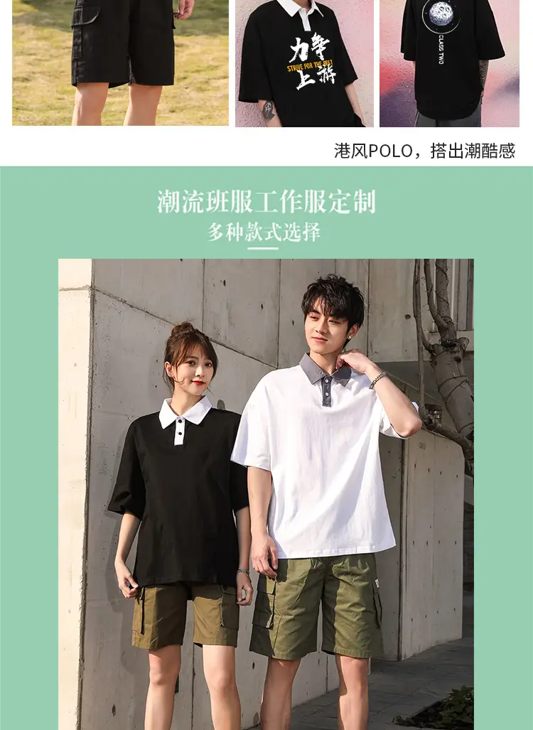 White Polo T-Shirt with Black Collar & 5 Sleeves — feature 7