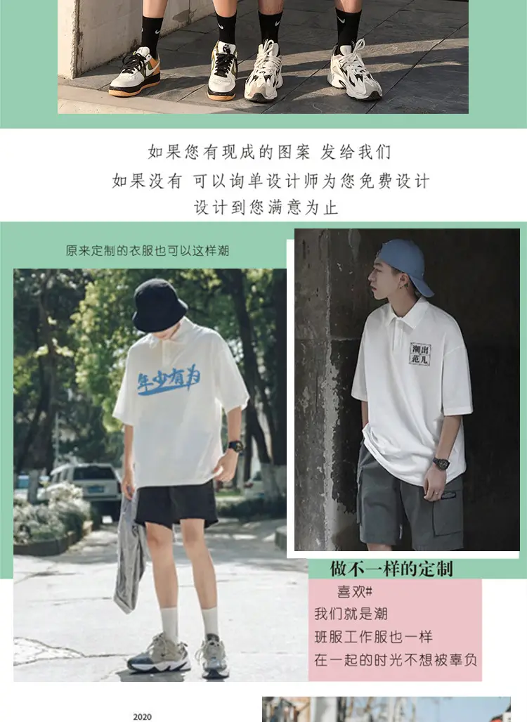 White Polo T-Shirt with Black Collar & 5 Sleeves — feature 8
