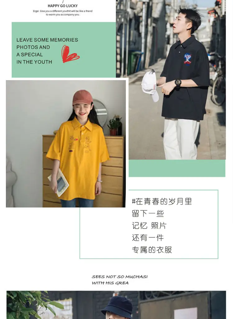White Polo T-Shirt with Black Collar & 5 Sleeves — feature 9
