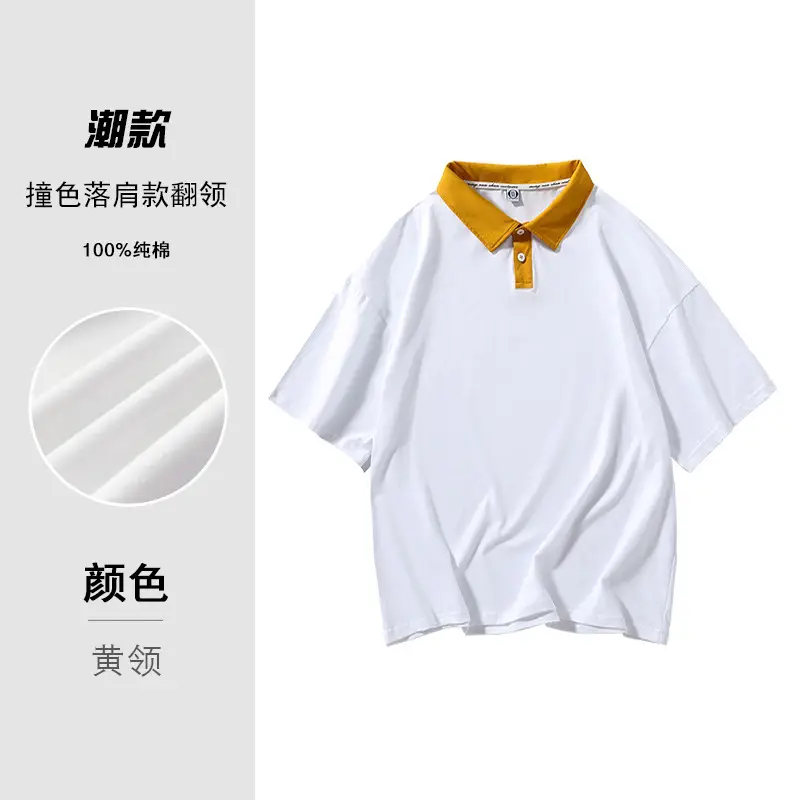 White Polo T-Shirt with Black Collar & 5 Sleeves - Image 10