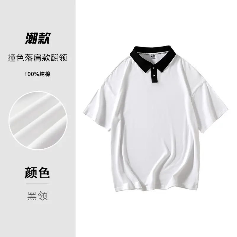 White Polo T-Shirt with Black Collar & 5 Sleeves - Image 11