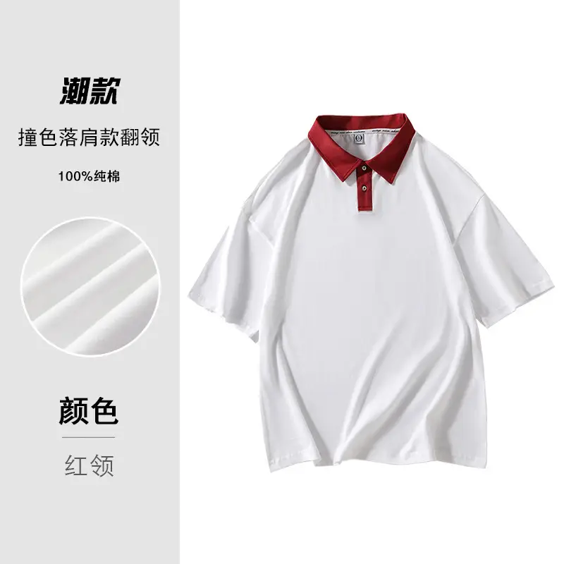 White Polo T-Shirt with Black Collar & 5 Sleeves - Image 12