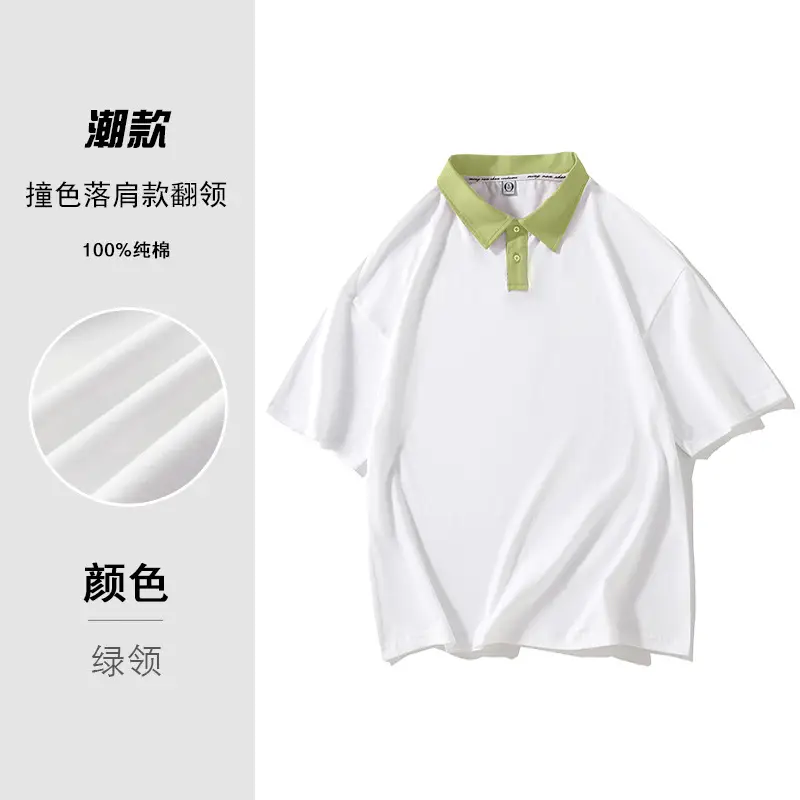 White Polo T-Shirt with Black Collar & 5 Sleeves - Image 13