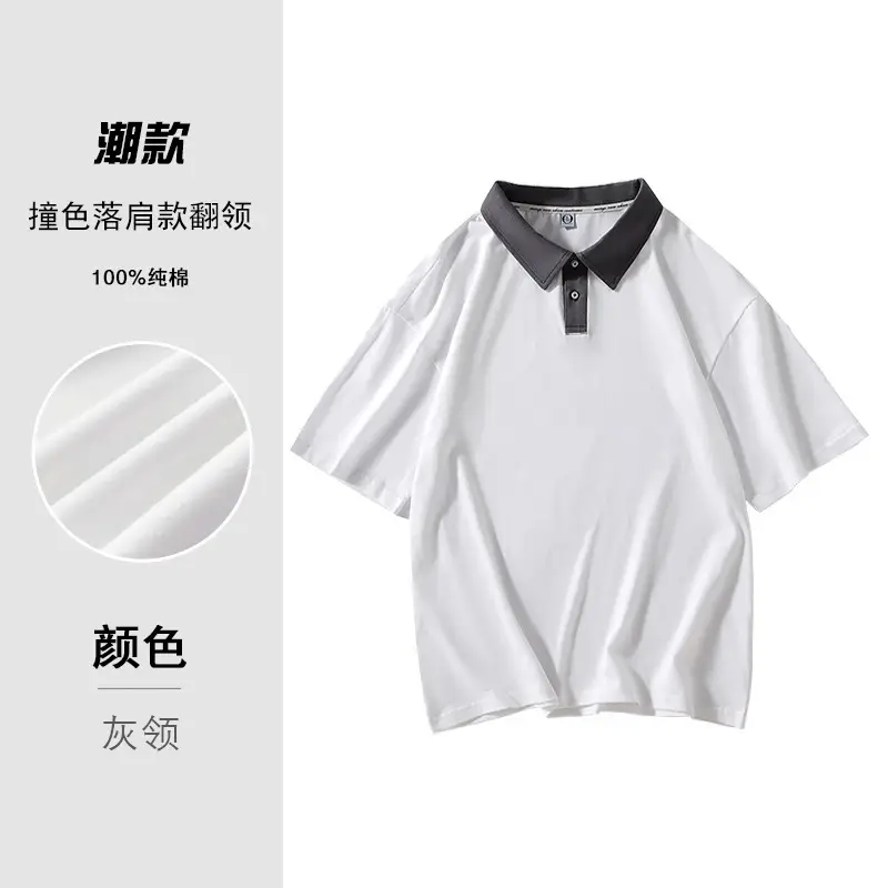 White Polo T-Shirt with Black Collar & 5 Sleeves - Image 14