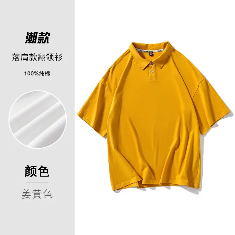 White Polo T-Shirt with Black Collar & 5 Sleeves - Image 2