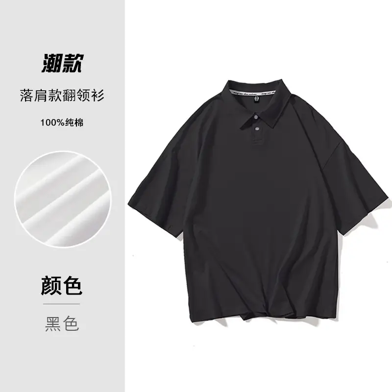 White Polo T-Shirt with Black Collar & 5 Sleeves - Image 3