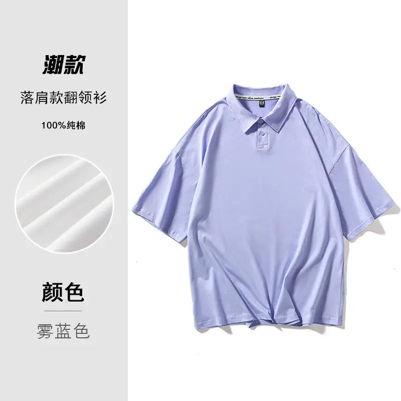 White Polo T-Shirt with Black Collar & 5 Sleeves - Image 4