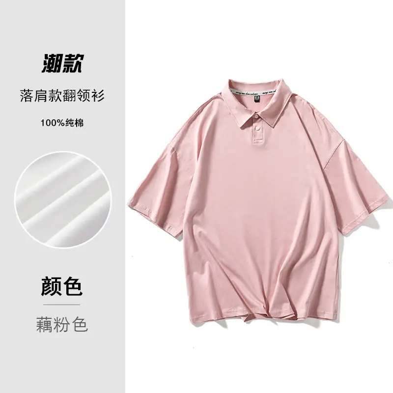 White Polo T-Shirt with Black Collar & 5 Sleeves - Image 5