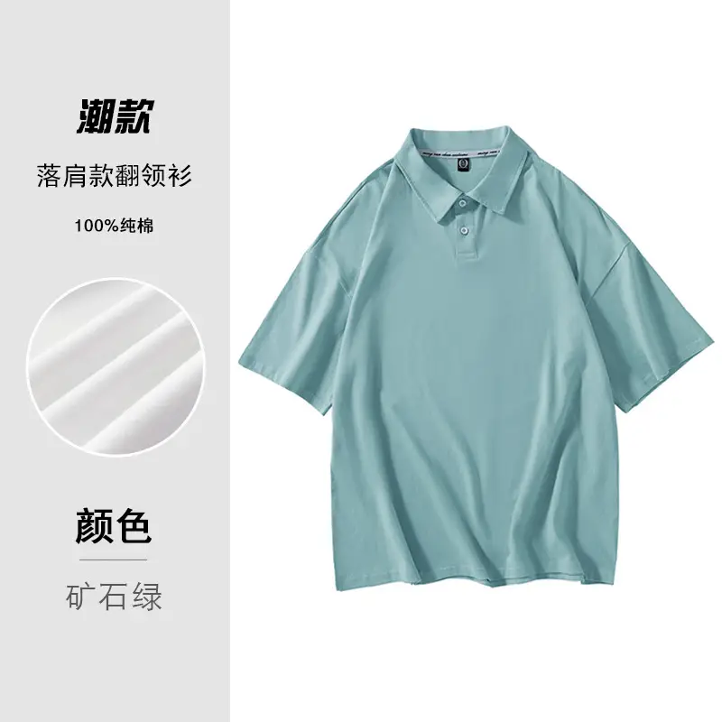White Polo T-Shirt with Black Collar & 5 Sleeves - Image 6