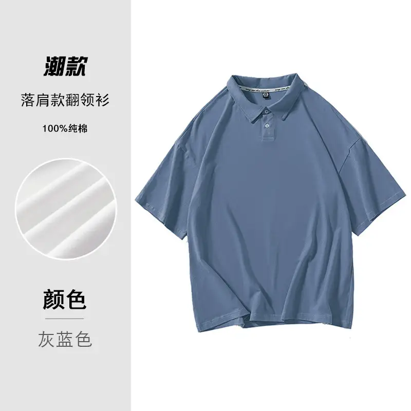 White Polo T-Shirt with Black Collar & 5 Sleeves - Image 7