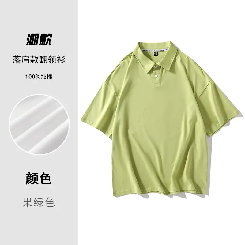 White Polo T-Shirt with Black Collar & 5 Sleeves - Image 8