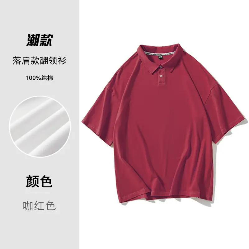 White Polo T-Shirt with Black Collar & 5 Sleeves - Image 9