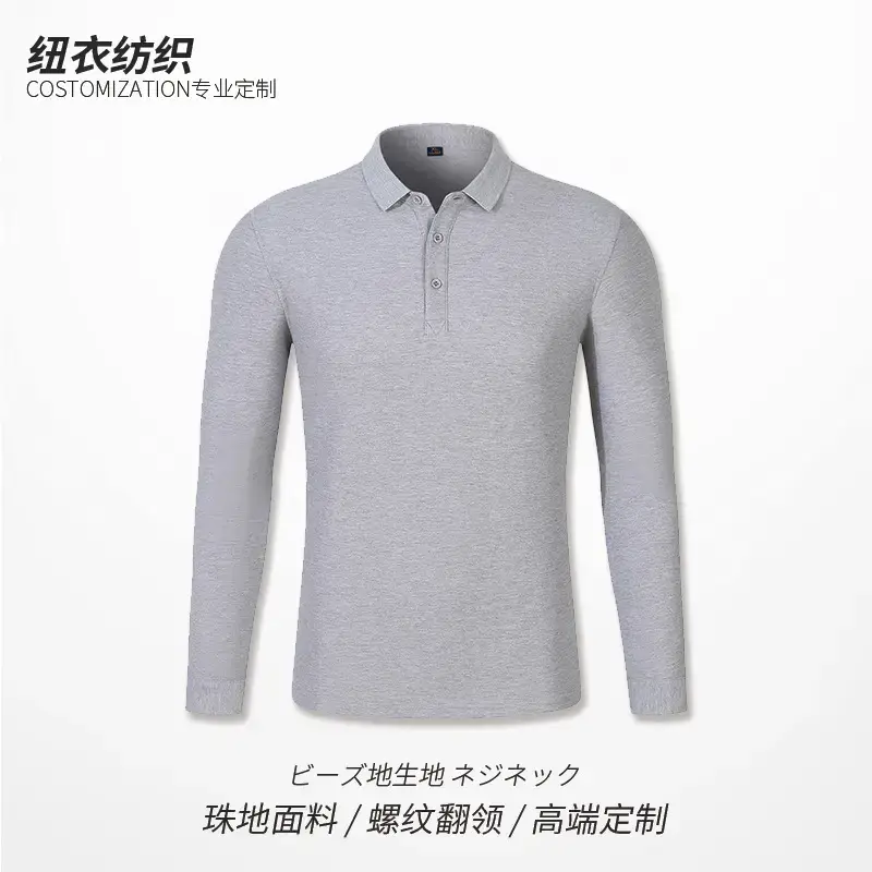High Quality Double Bead Polo Shirt Navy Solid Color - Image 7