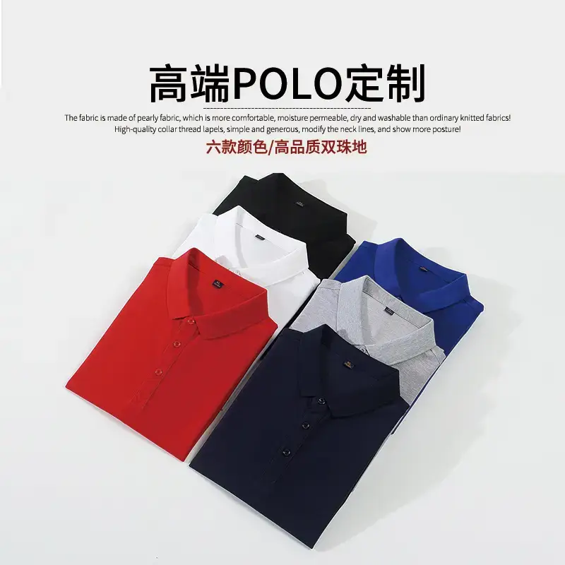 High Quality Double Bead Polo Shirt Navy Solid Color - Image 8