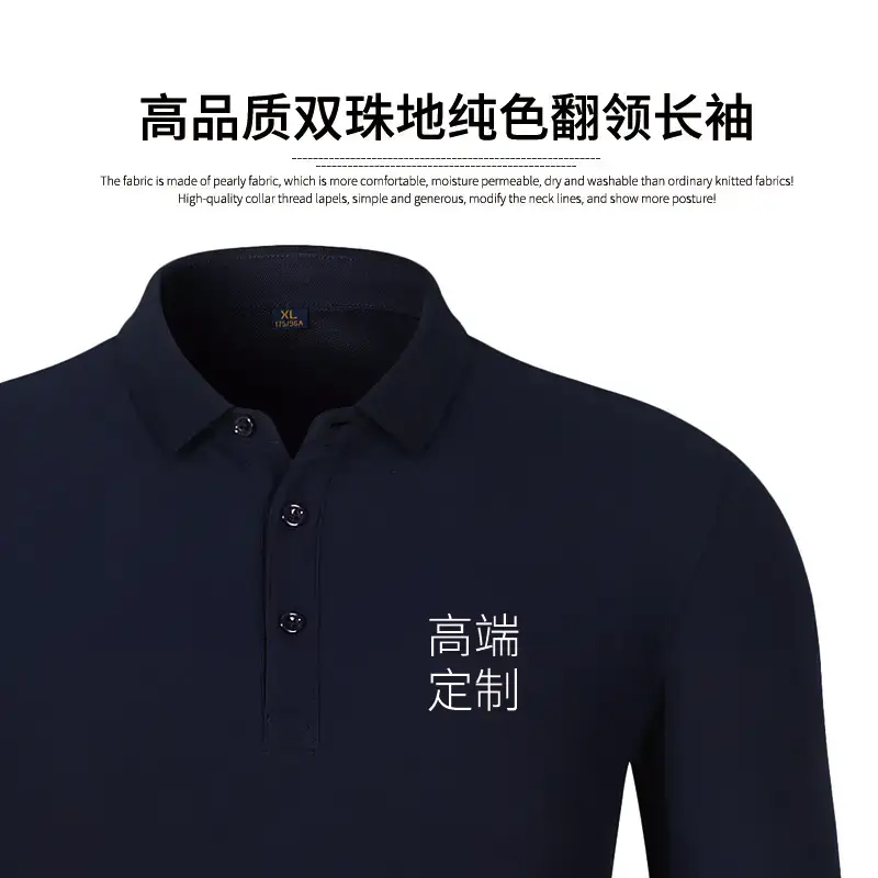 High Quality Double Bead Polo Shirt Navy Solid Color - Image 9