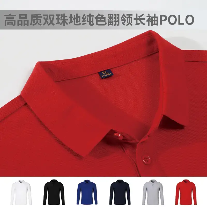 High Quality Double Bead Polo Shirt Navy Solid Color - Image 10
