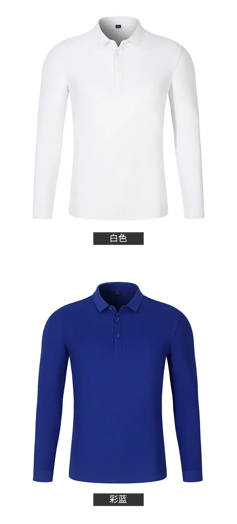 NY6608-高品质双珠地纯色翻领长袖-详情_04.jpg
