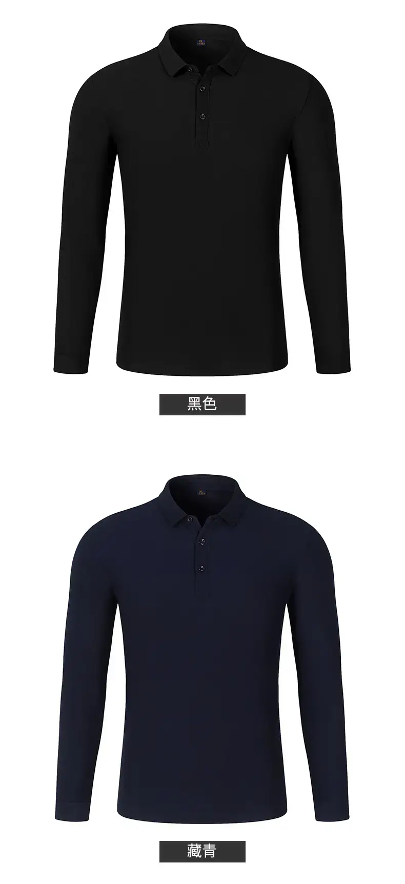 NY6608-高品质双珠地纯色翻领长袖-详情_05.jpg
