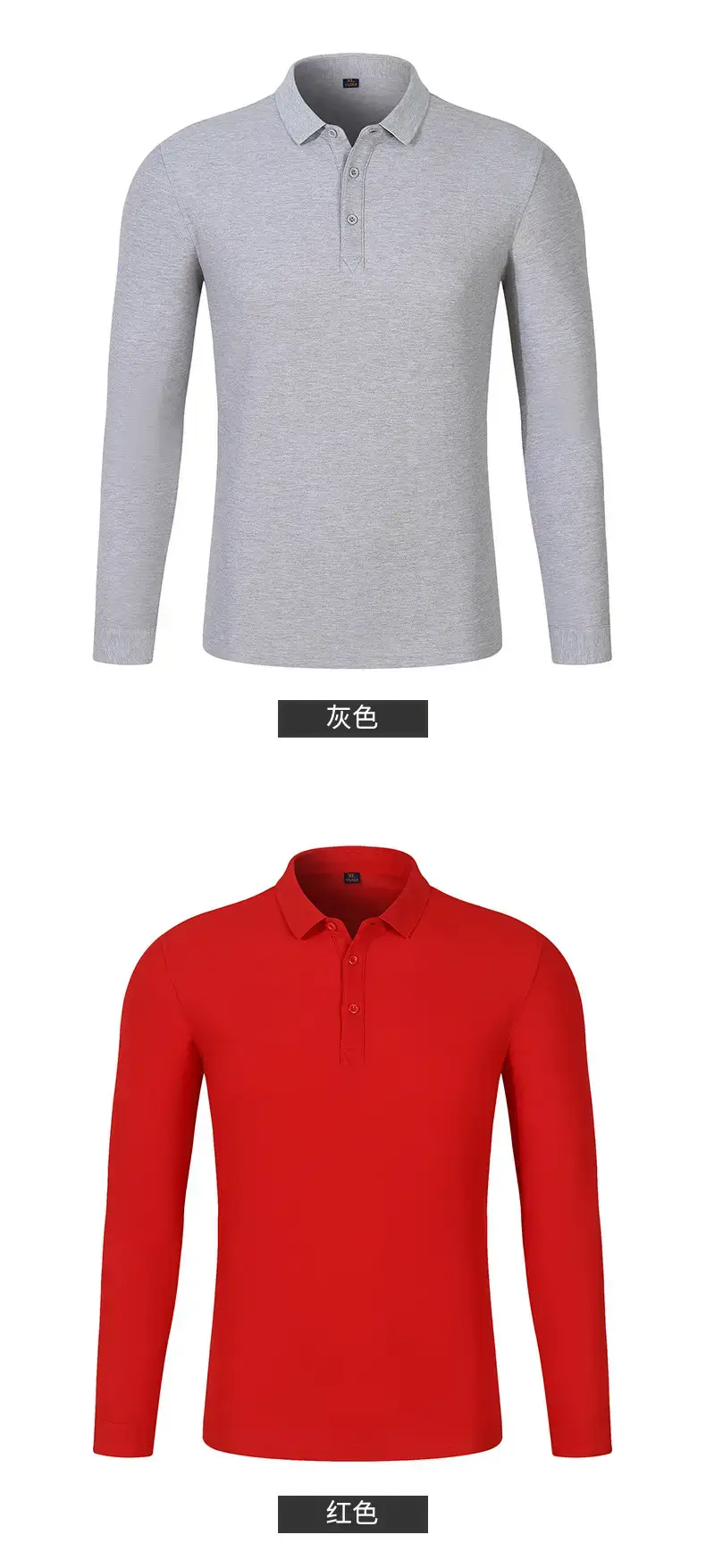 NY6608-高品质双珠地纯色翻领长袖-详情_06.jpg