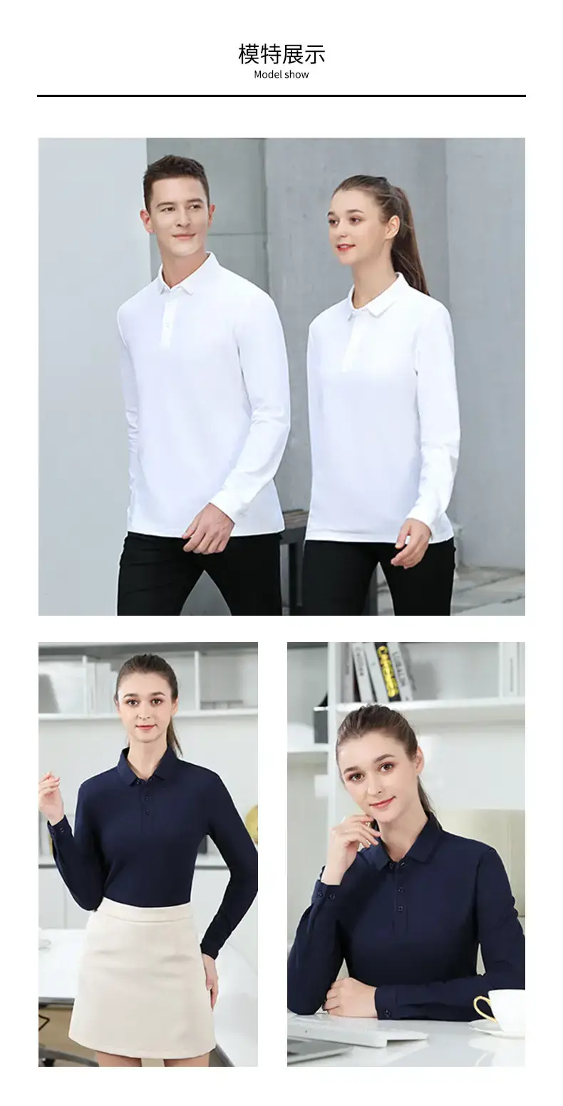 NY6608-高品质双珠地纯色翻领长袖-详情_07.jpg