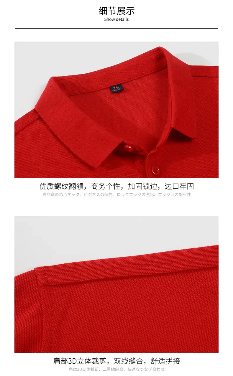 NY6608-高品质双珠地纯色翻领长袖-详情_08.jpg