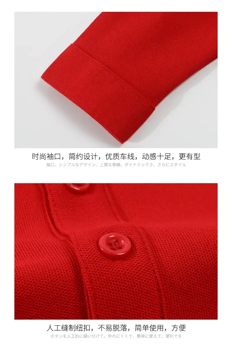 NY6608-高品质双珠地纯色翻领长袖-详情_09.jpg