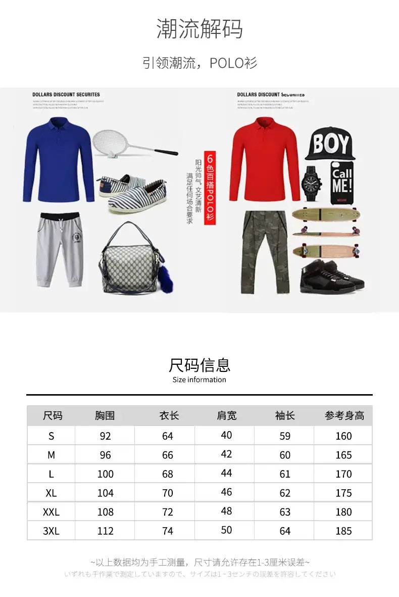 NY6608-高品质双珠地纯色翻领长袖-详情_02.jpg