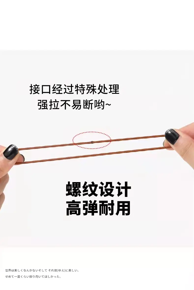 Black Head Rope Hair Accessories for Women — feature 5