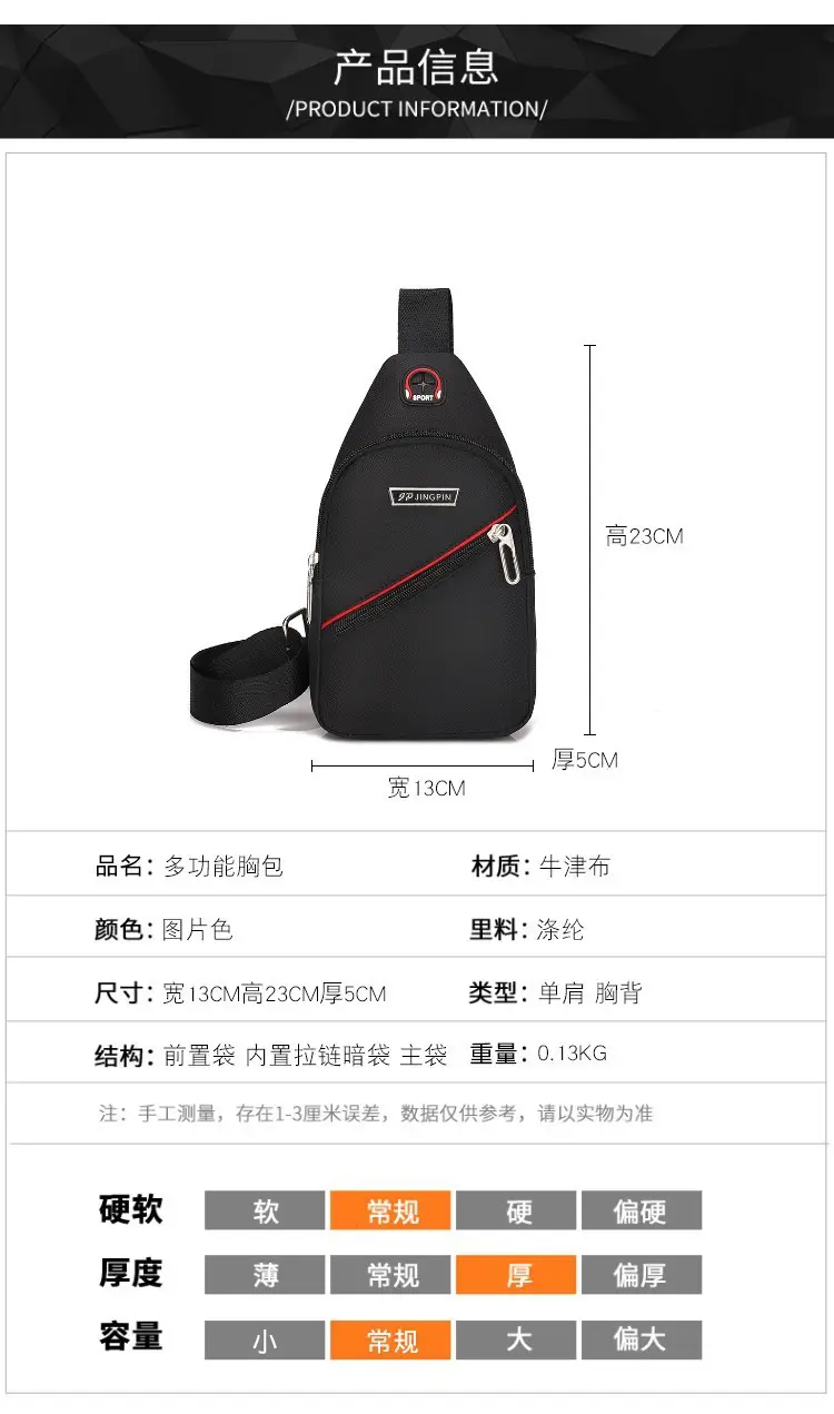 Men's Black Crossbody Oxford Cloth Bag with Adjustable Strap — feature 5