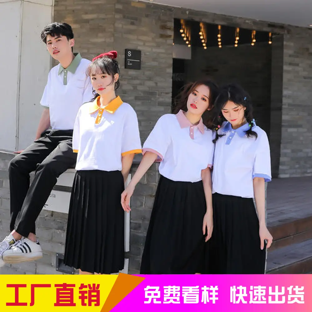 White Mango Yellow Polo Shirt Short Sleeve