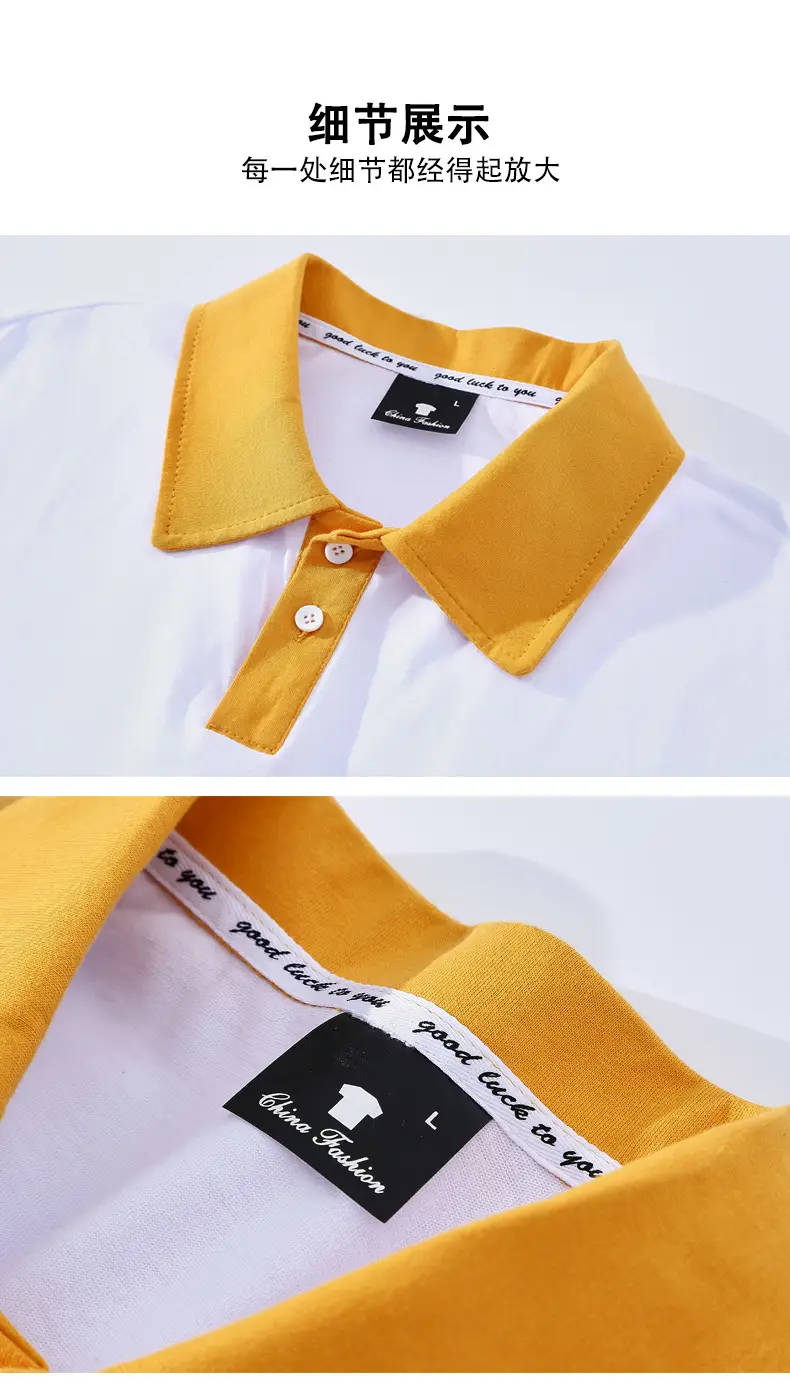 White Mango Yellow Polo Shirt Short Sleeve — feature 11