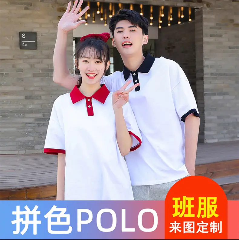 White Mango Yellow Polo Shirt Short Sleeve — feature 3