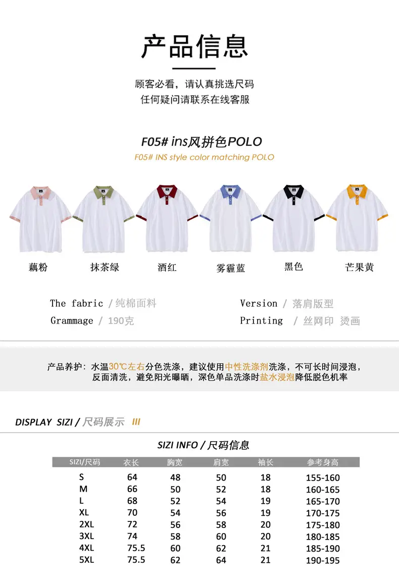 White Mango Yellow Polo Shirt Short Sleeve — feature 8