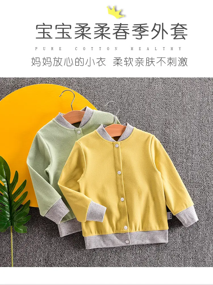 Baby's Green Cardigan Jacket 3Yr Outerwear Korean Style — feature 1