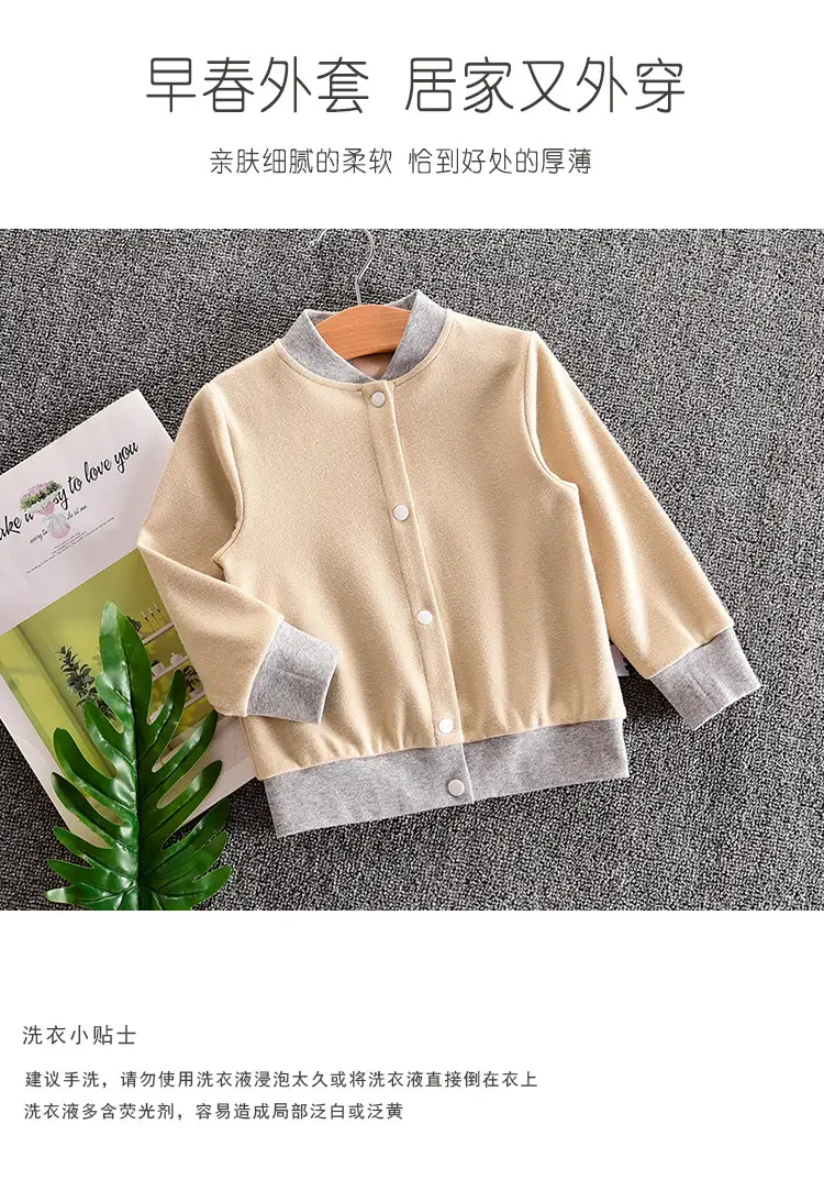 Baby's Green Cardigan Jacket 3Yr Outerwear Korean Style — feature 6