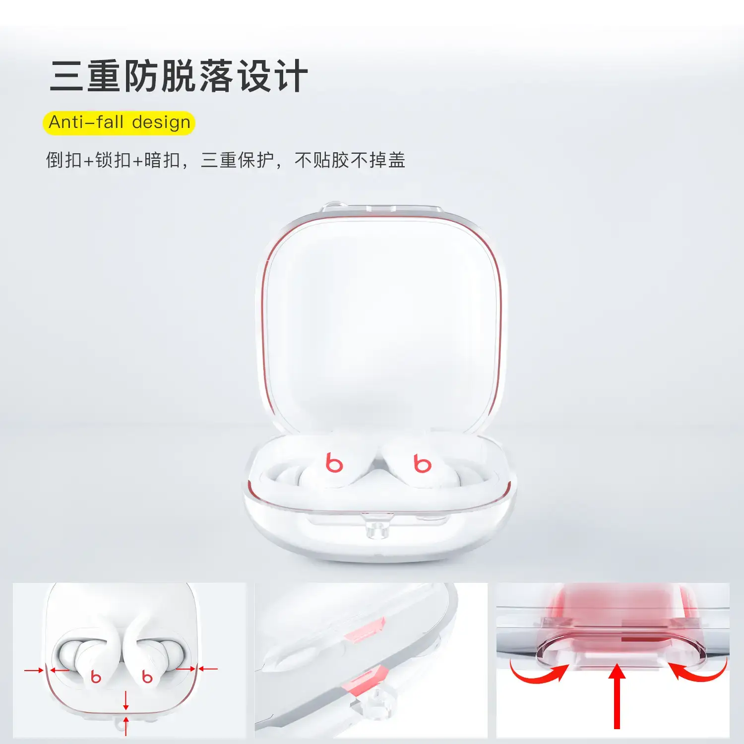 Anti-Fall Protective Cover for Magic Beats Fit Pro Headset — feature 3