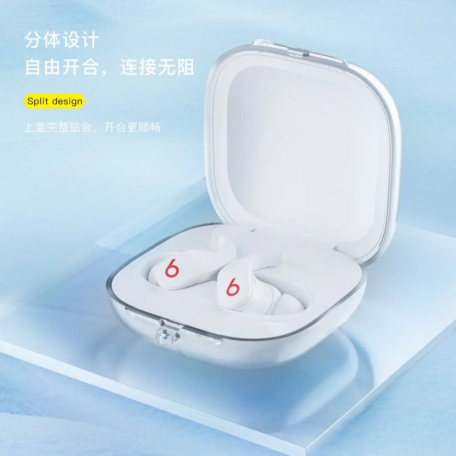 Anti-Fall Protective Cover for Magic Beats Fit Pro Headset — feature 4